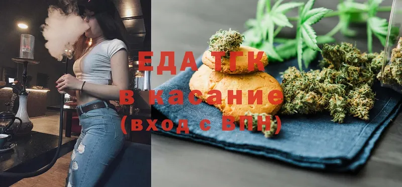 магазин  наркотиков  Владивосток  Cannafood марихуана 